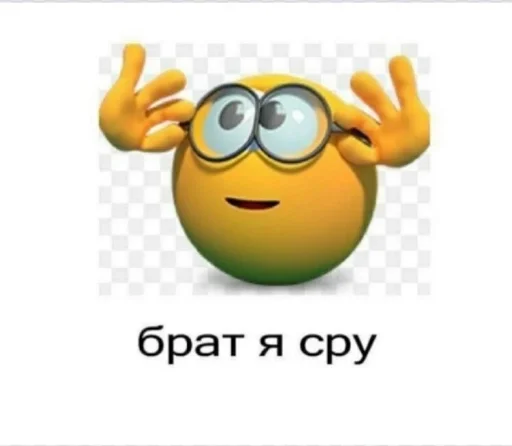 Стикер лучшие стикеры телеграмма :: @fStikBot - 4