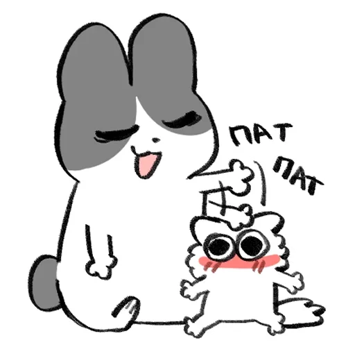 Sticker pipka_633_by_anime4_robot - 1