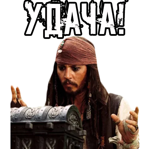 Sticker piratione - 1