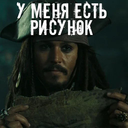 Sticker piratione - 1