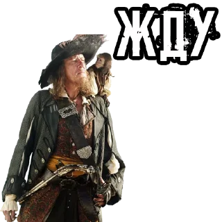 Sticker Пираты карибского моря @stickernayaa - 8