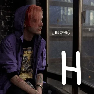 Sticker Пировит - 6