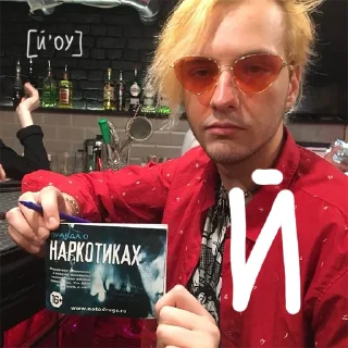 Sticker Пировит - 8