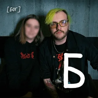 Sticker Пировит - 5