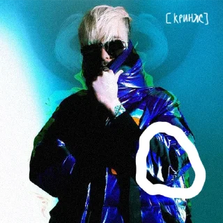 Sticker Пировит - 1