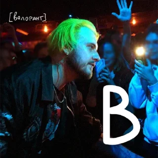 Sticker Пировит - 11