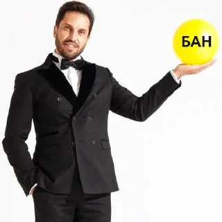 Sticker артур пирожков - 0