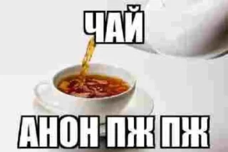 Стикер бля - 11