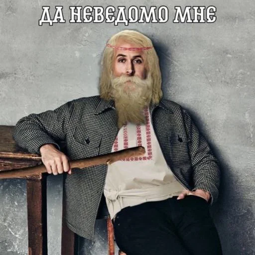 уууящаструсывообщесниму - 