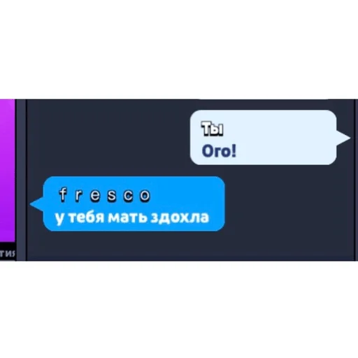 text screenshot logo