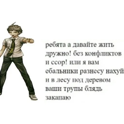 text footwear clothing