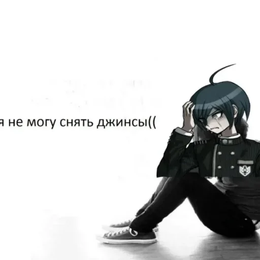 clothing human face footwear