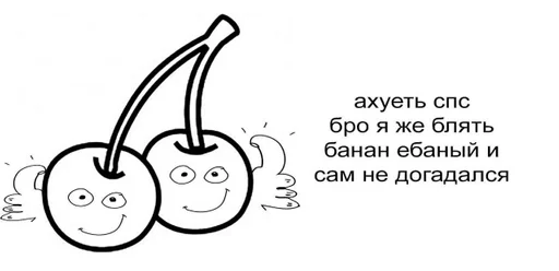 Стикер Вы в пизде @leeervyx :: @fStikBot - 9