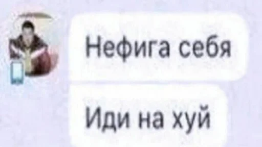 Стикер Вы в пизде @leeervyx :: @fStikBot - 8