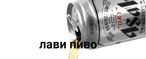 Стикер Вы в пизде @leeervyx :: @fStikBot - 7