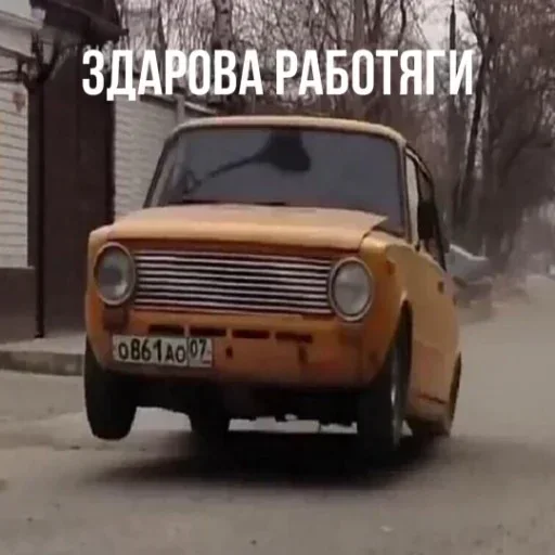 Стикер Вы в пизде @leeervyx :: @fStikBot - 5