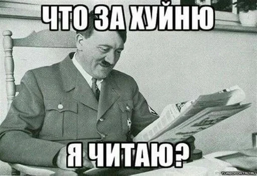 Стикер Вы в пизде @leeervyx :: @fStikBot - 3