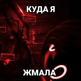 Стикер murder drones. oye - 3