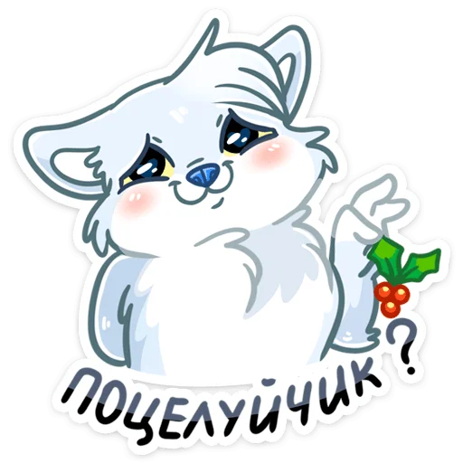 clipart illustration animated cartoon