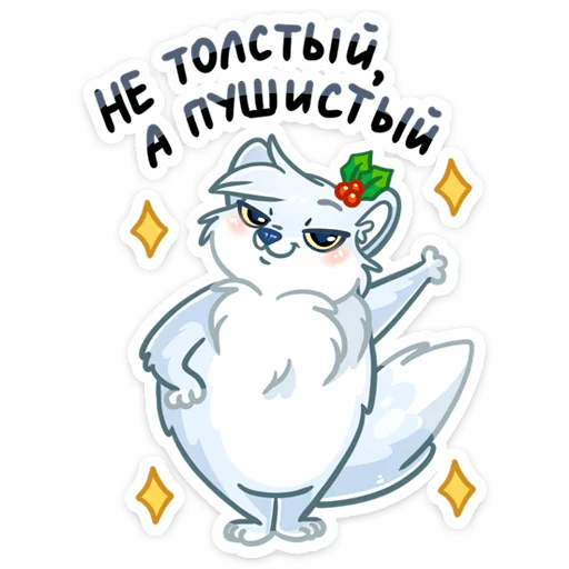 clipart drawing illustration