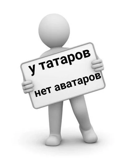 рслана рш :: @fStikBot - text