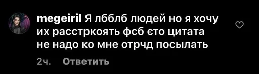 text screenshot font