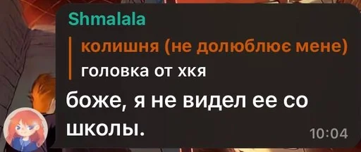 text screenshot font