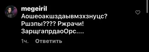 text screenshot font