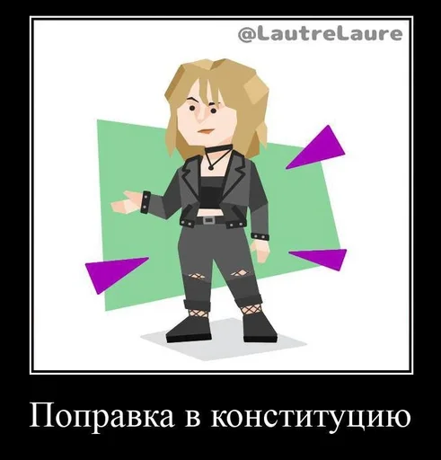 text cartoon animation