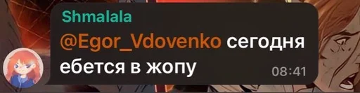 text screenshot font