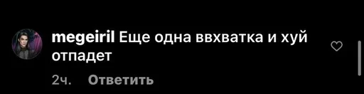 text screenshot font