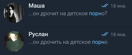 Sticker piska2007_by_fStikBot - 1