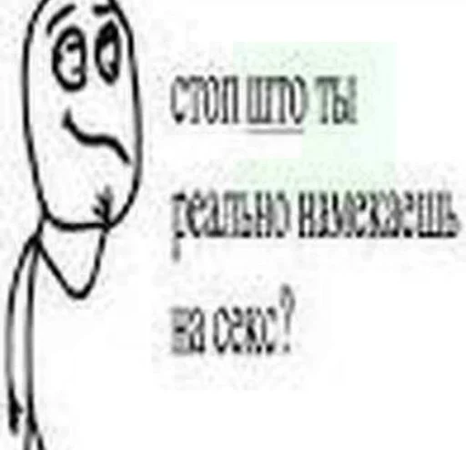 Стикер piska2007_by_fStikBot - 1