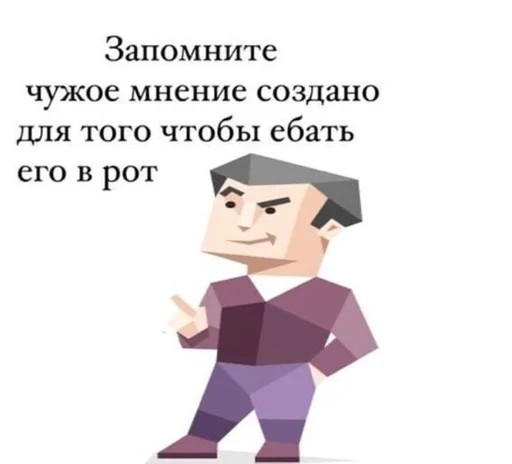 Sticker piska2007_by_fStikBot - 1