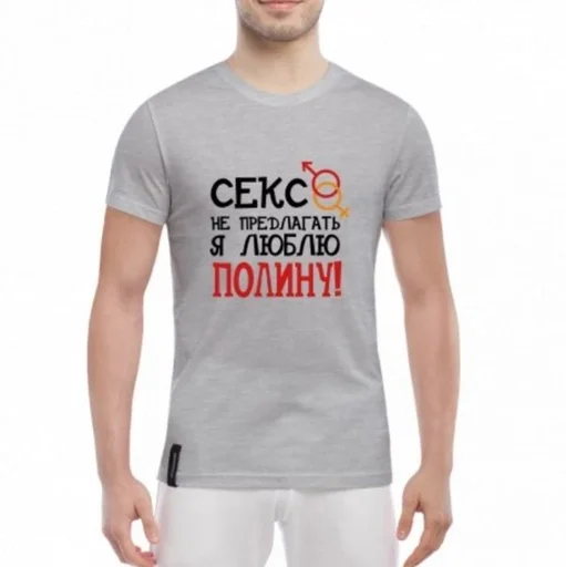 Стикер ущемленные :: @fStikBot - 4