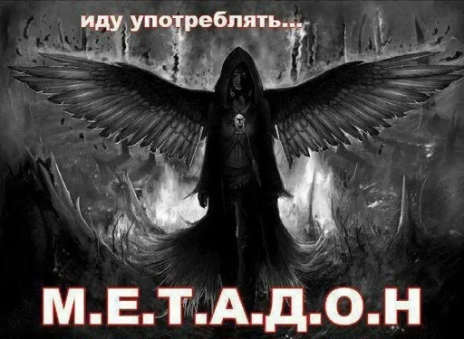 Стикер ущемленные :: @fStikBot - 0