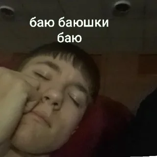 Sticker писька - 5