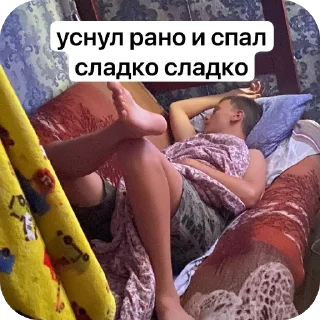 Sticker писька - 7