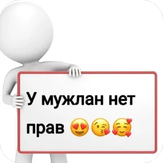 Sticker писька - 8