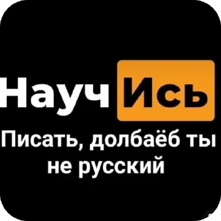 Sticker писька - 0