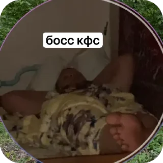 Sticker писька - 5