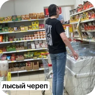 Sticker писька - 2