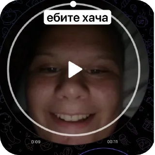 Sticker писька - 6