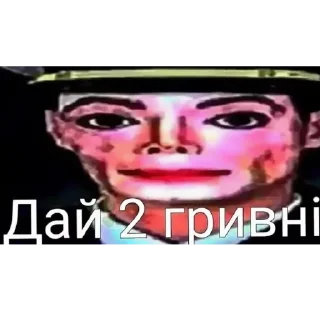 Sticker Отборная херня - 5