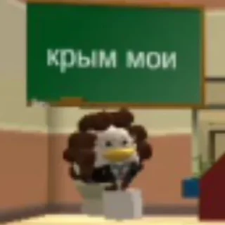 Sticker Отборная херня - 8