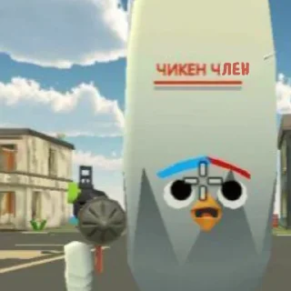 Sticker Отборная херня - 6