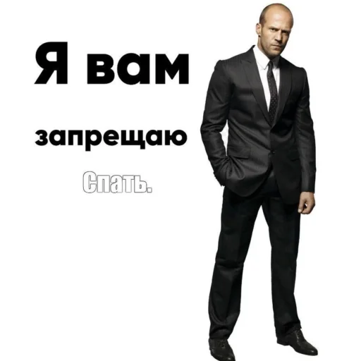 мужчина одежда блейзер