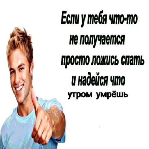 человеческое лицо одежда СМС