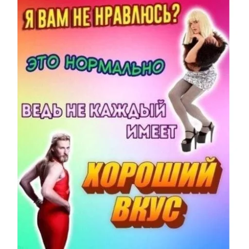 СМС женщина обувь