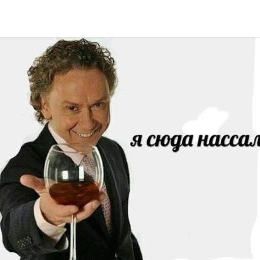 Человек одежда человеческое лицо